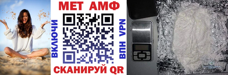это состав  Губкинский  АМФЕТАМИН 97% 