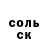 COCAIN FishScale Bogdan Kril