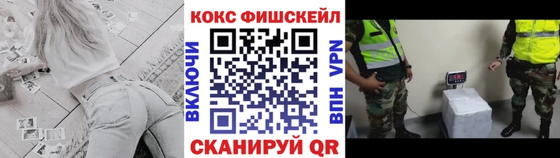 COCAIN 99%  Губкинский 