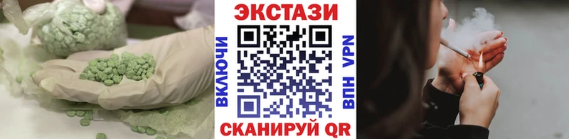 Ecstasy 250 мг  закладка  KRAKEN   Губкинский 