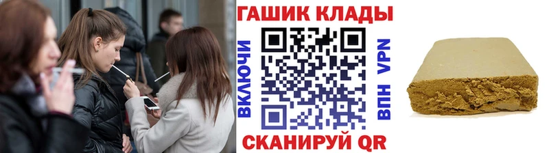 ГАШИШ гарик  Губкинский 