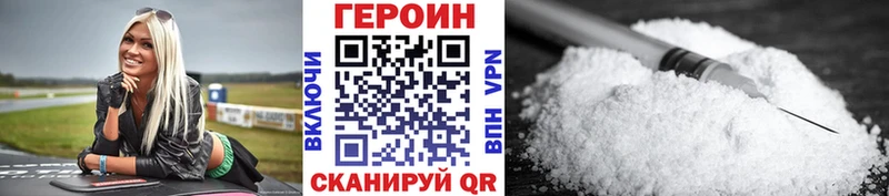 дарнет шоп  Губкинский  Героин Афган 