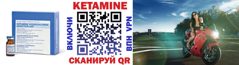 сайты даркнета наркотические препараты  Губкинский  Кетамин ketamine 