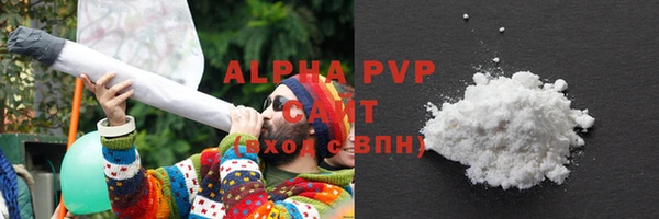 гашишное масло Верея
