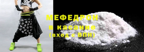 мефедрон VHQ Верхний Тагил
