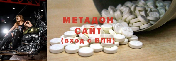 гашишное масло Верея