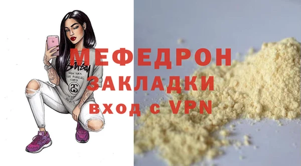 гашишное масло Верея