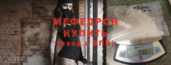 мяу мяу мука Верхнеуральск