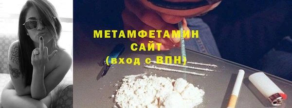 гашишное масло Верея