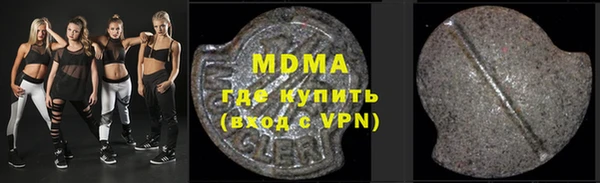 гашишное масло Верея