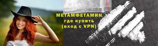 мяу мяу мука Верхнеуральск