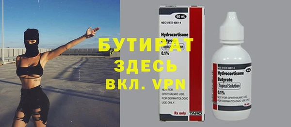 мяу мяу мука Верхнеуральск