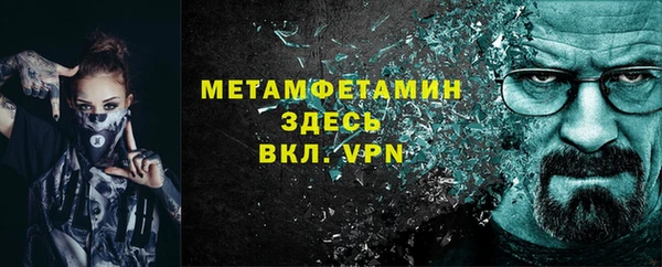 мефедрон VHQ Верхний Тагил
