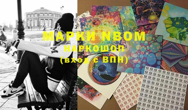 мефедрон VHQ Верхний Тагил