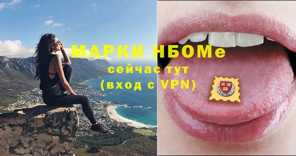 мефедрон VHQ Верхний Тагил