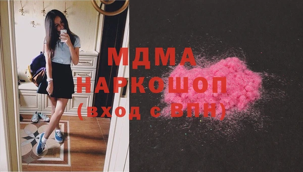 гашишное масло Верея