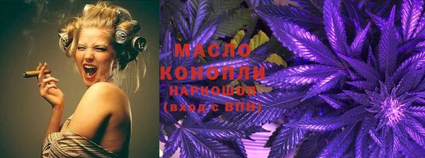 гашишное масло Верея