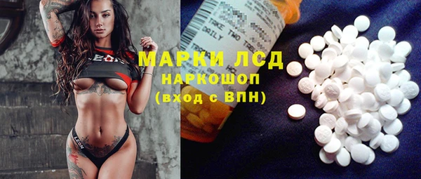 марки lsd Бугульма