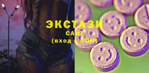 гашишное масло Верея