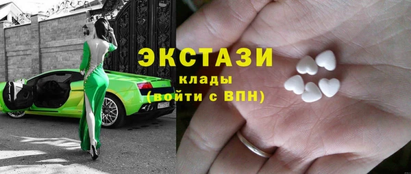 гашишное масло Верея