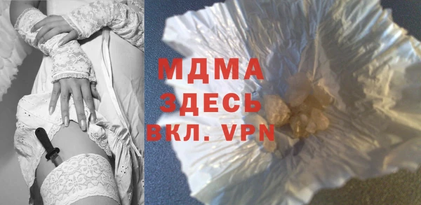 гашишное масло Верея