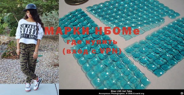 спайс Бронницы