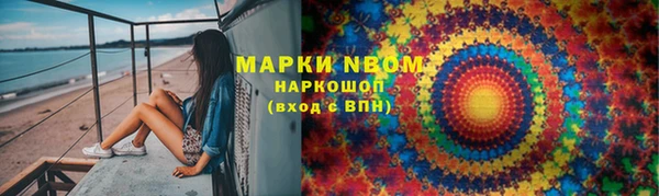 мефедрон VHQ Верхний Тагил