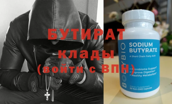гашишное масло Верея