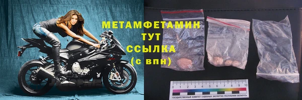 мяу мяу мука Верхнеуральск