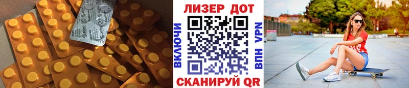 купить ОМГ ОМГ ТОР LSD-25 экстази кислота Губкинский