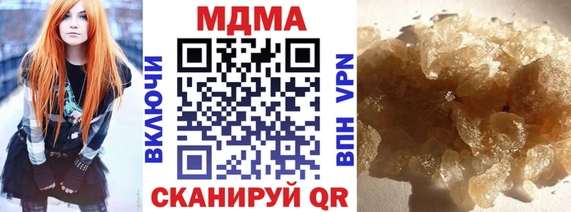 МДМА кристаллы  Губкинский 