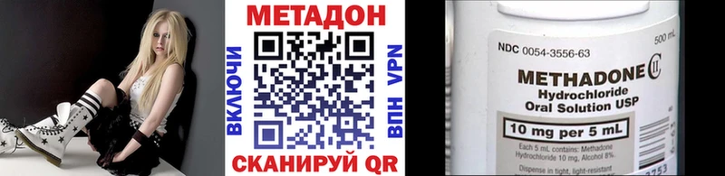 цены   гидра ССЫЛКА  МЕТАДОН VHQ  Губкинский 