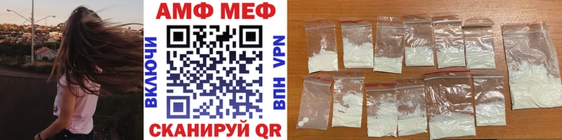 купить закладку  Губкинский  Метамфетамин пудра 