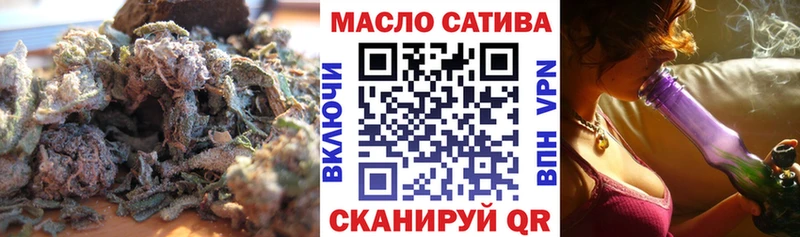 ТГК THC oil  Губкинский 