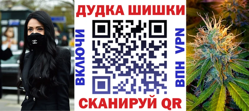 Бошки марихуана сатива  Губкинский 